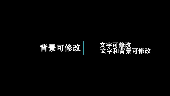 简洁文字标题排版视频ae模板