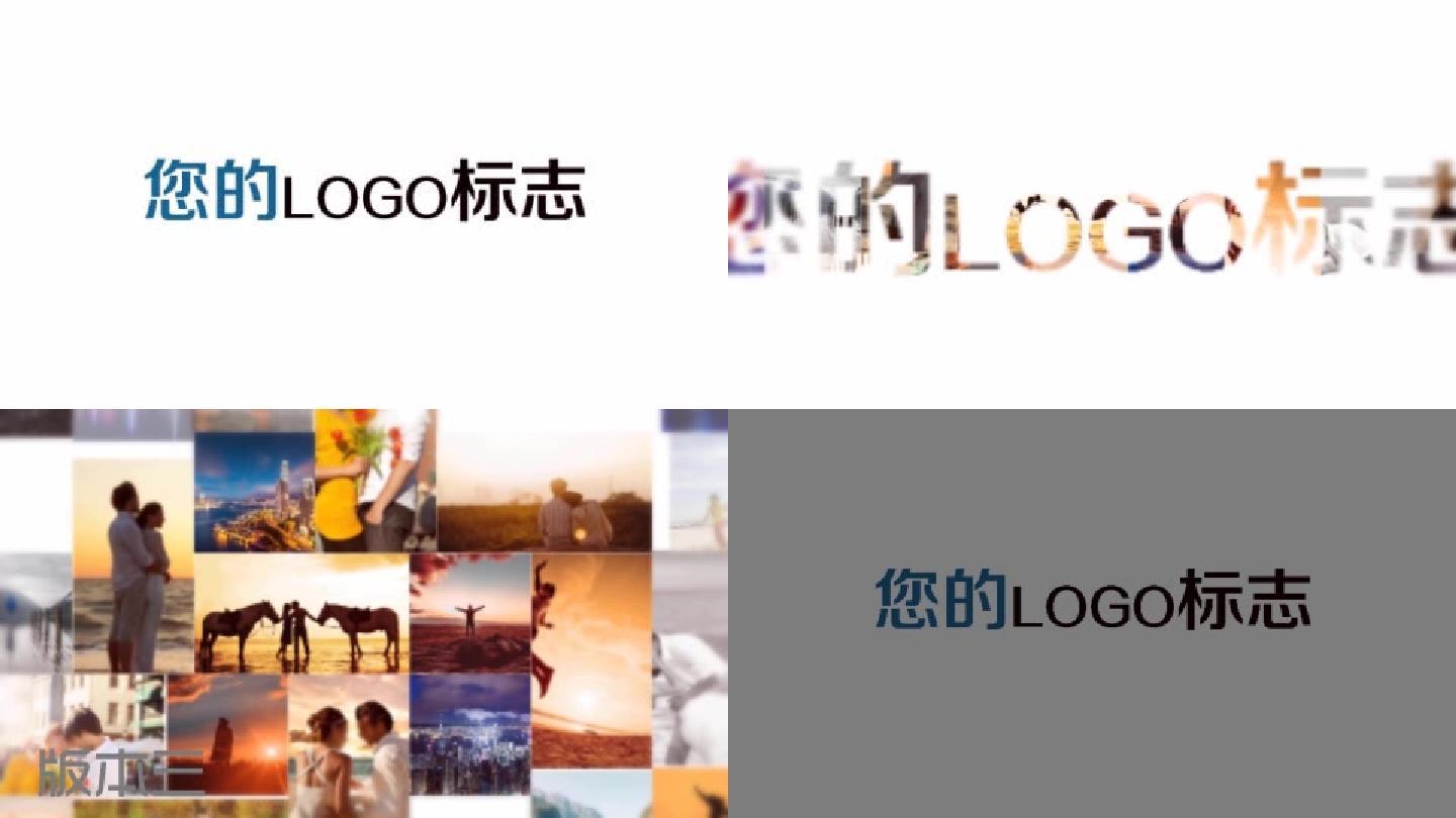 照片排列组合照片墙logo片头模板