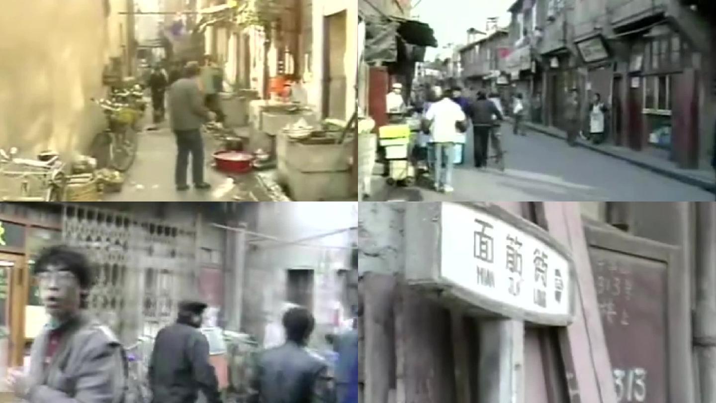 80年代上海南市区历史视频胡同老街