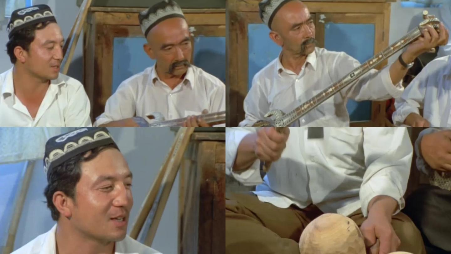 维吾尔族热瓦甫