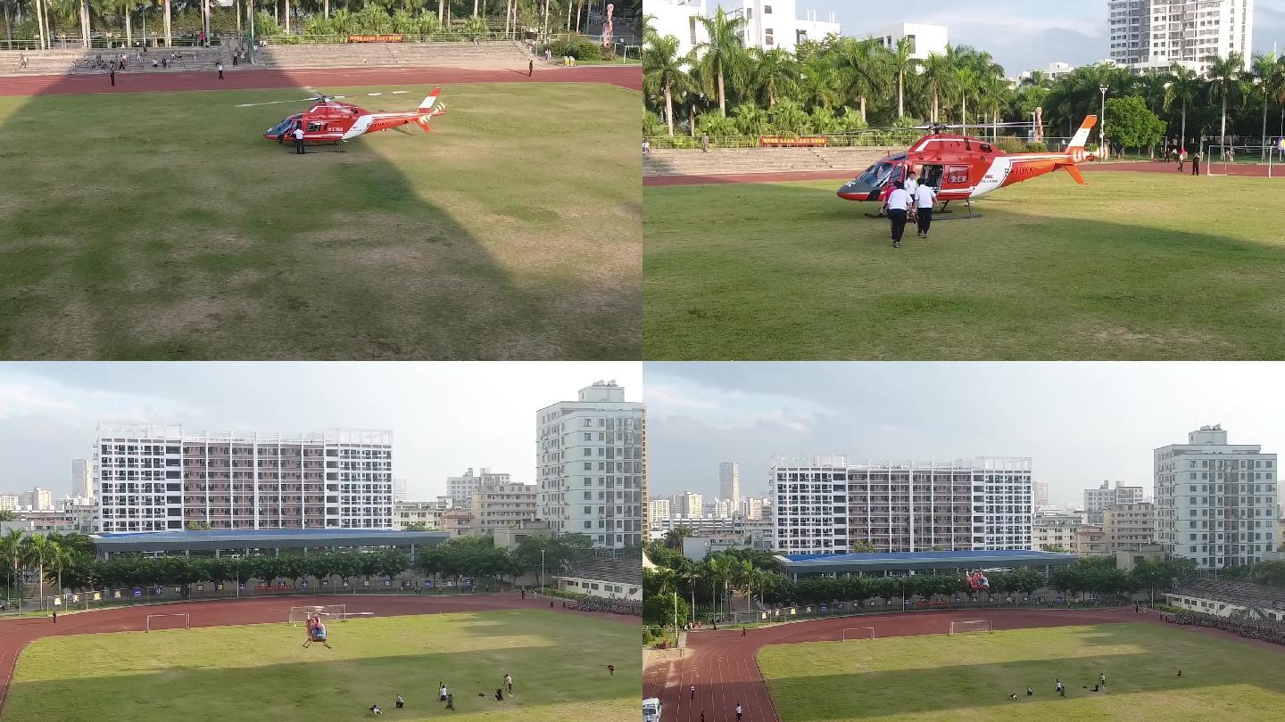 海南医学院直升机救援演练