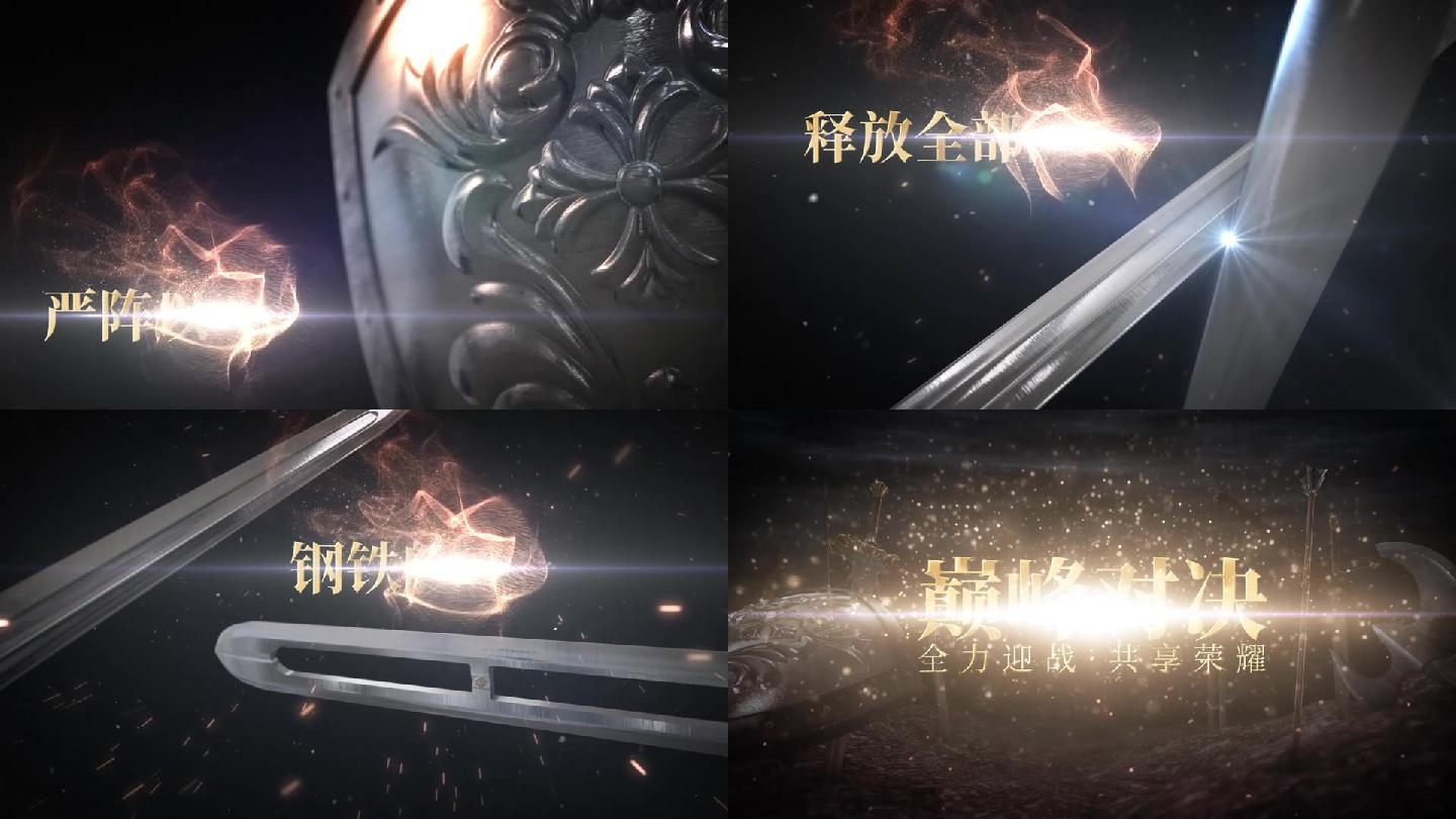 Pr企业团队PK赛开场视频片头