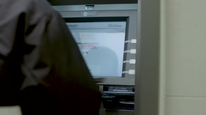 ATM取款机操作