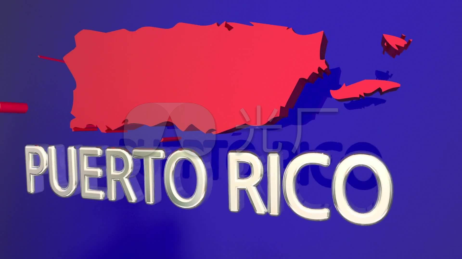 波多黎各版图国家地图_1920X1080_高清视频