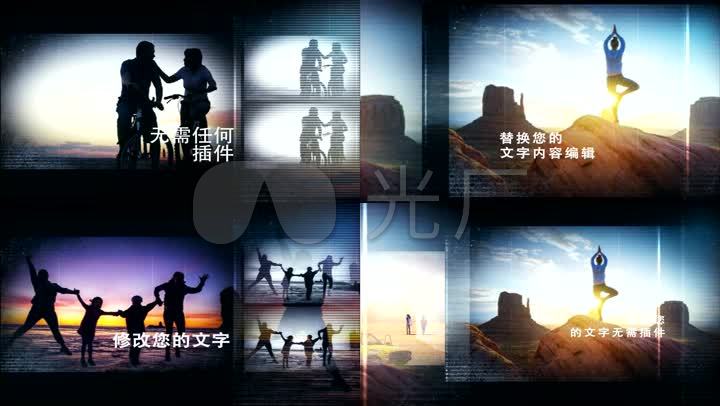 时尚动感写真动感相册视频AE模板_AE模板下
