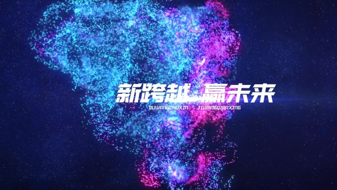 奢华绚丽粒子文字AE模板03