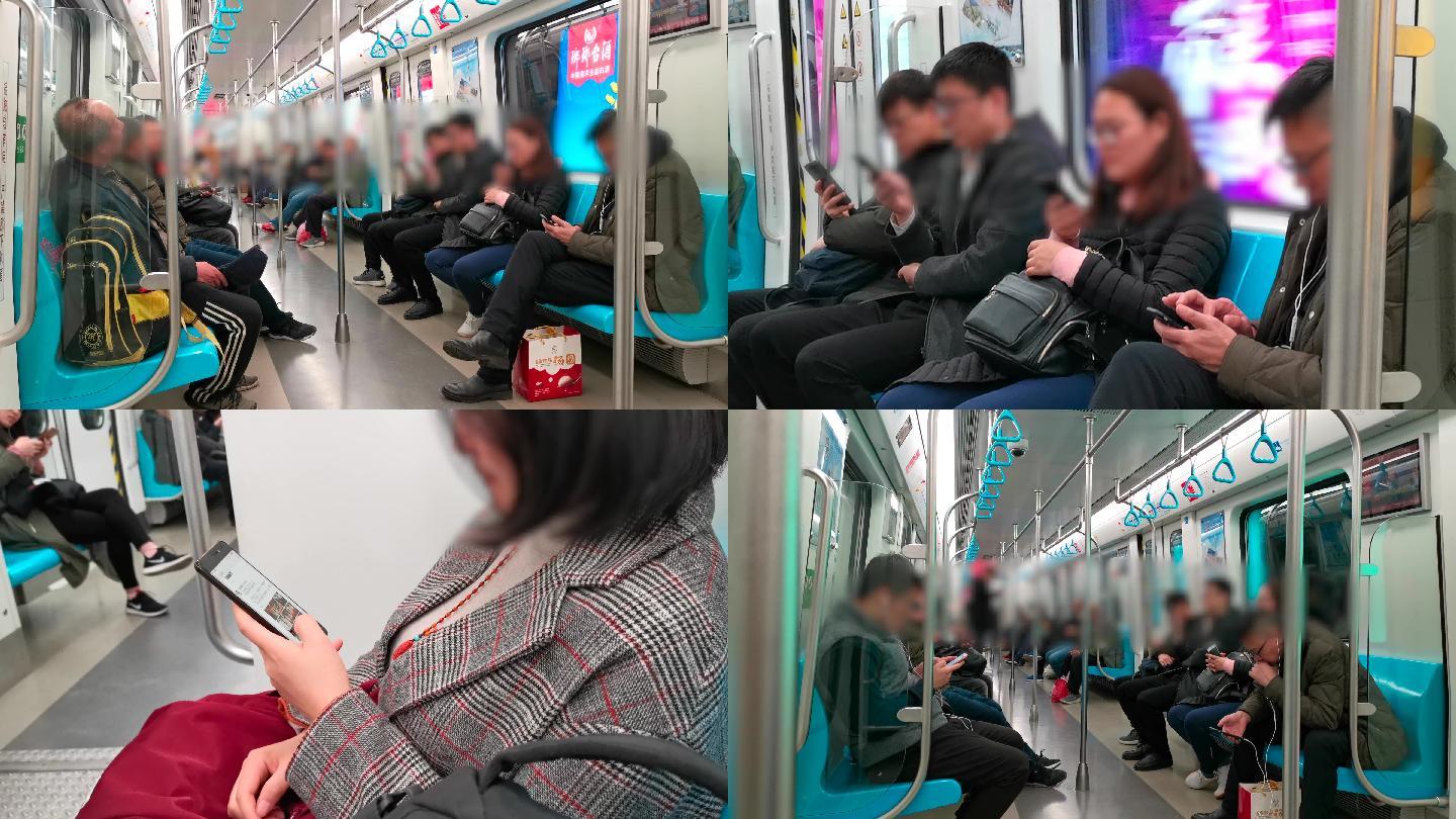 4K地铁玩手机-看手机-低头族玩手机