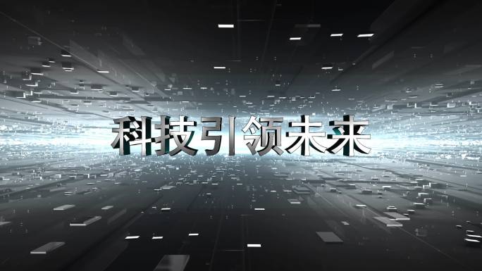 科技机械标题logo演绎