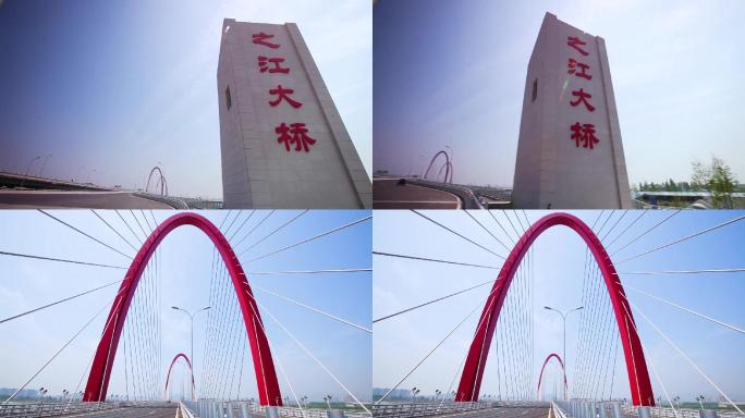 之江大桥实拍钱江七桥原始素材超清实拍