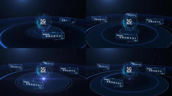 科技感5G字幕四大核心分类展示