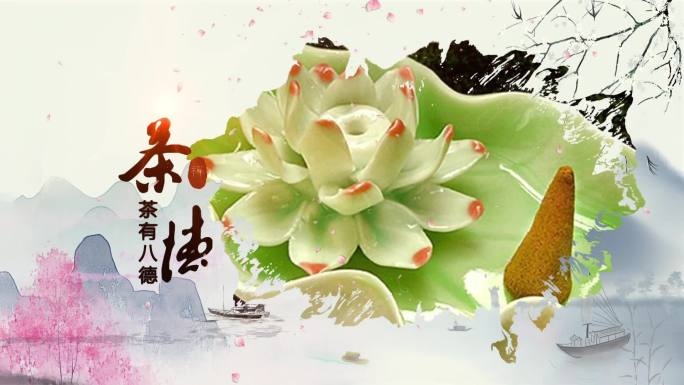 禅茶中国风唯美大气茶文化宣传片头视频素材