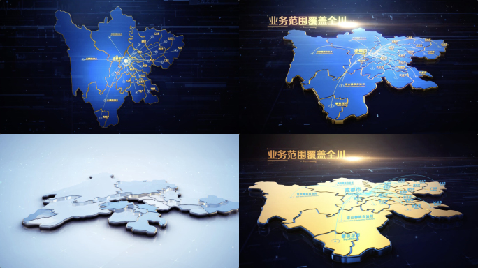 AE模板成都辐射全川地图