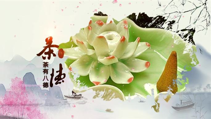 中国风水墨传统茶文化展示片头视频AE模板