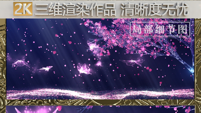 【原创】唯美浪漫三生三世十里桃花蝴蝶飞舞