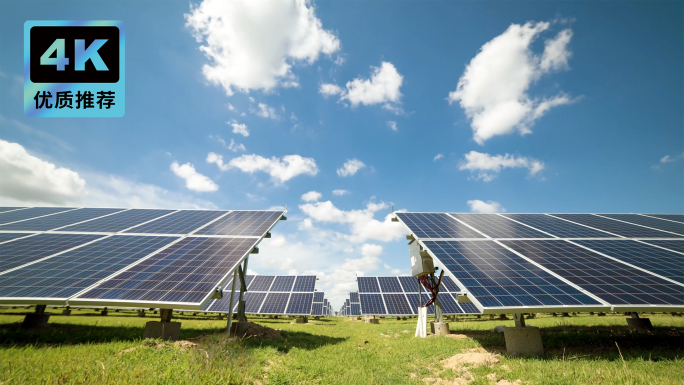 光伏延时 太阳能 新能源电厂 低碳环保