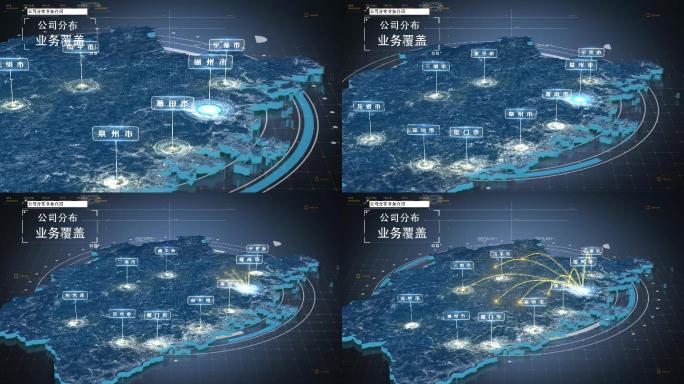 4K福建省地图区位包装-3