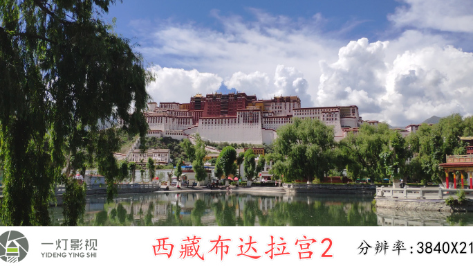西藏拉萨布达拉宫长时实拍