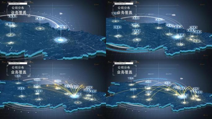 4k湖北省地图包装