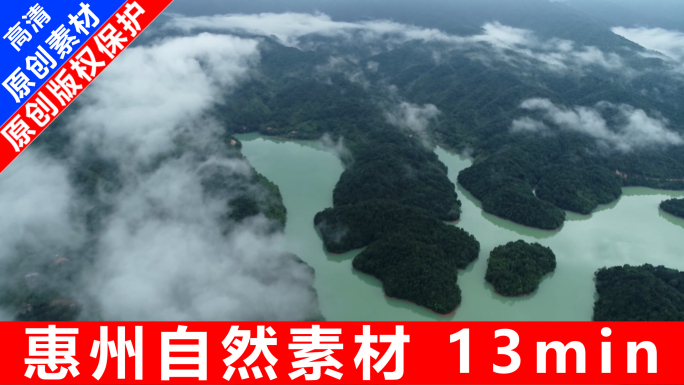 【原创】惠州龙门风景自然水流小溪