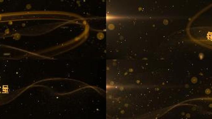 金色粒子光线穿梭宇宙
