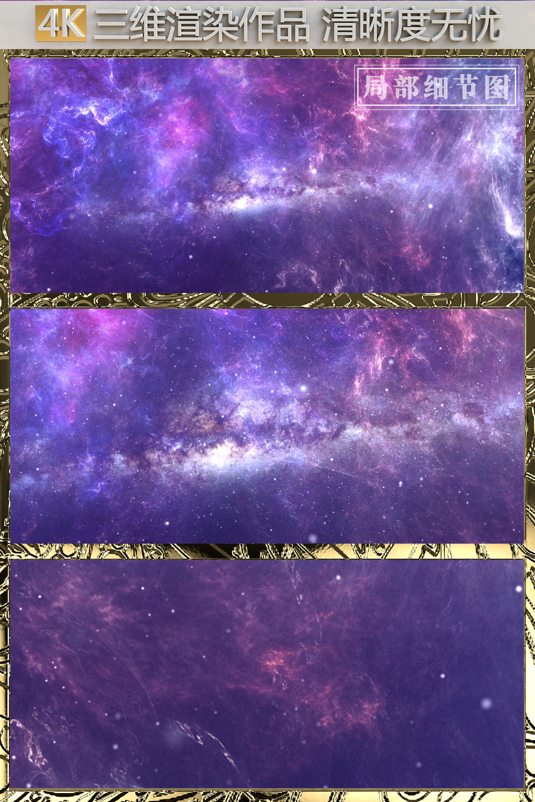 【原创】4K大气震撼宇宙星云穿梭星空