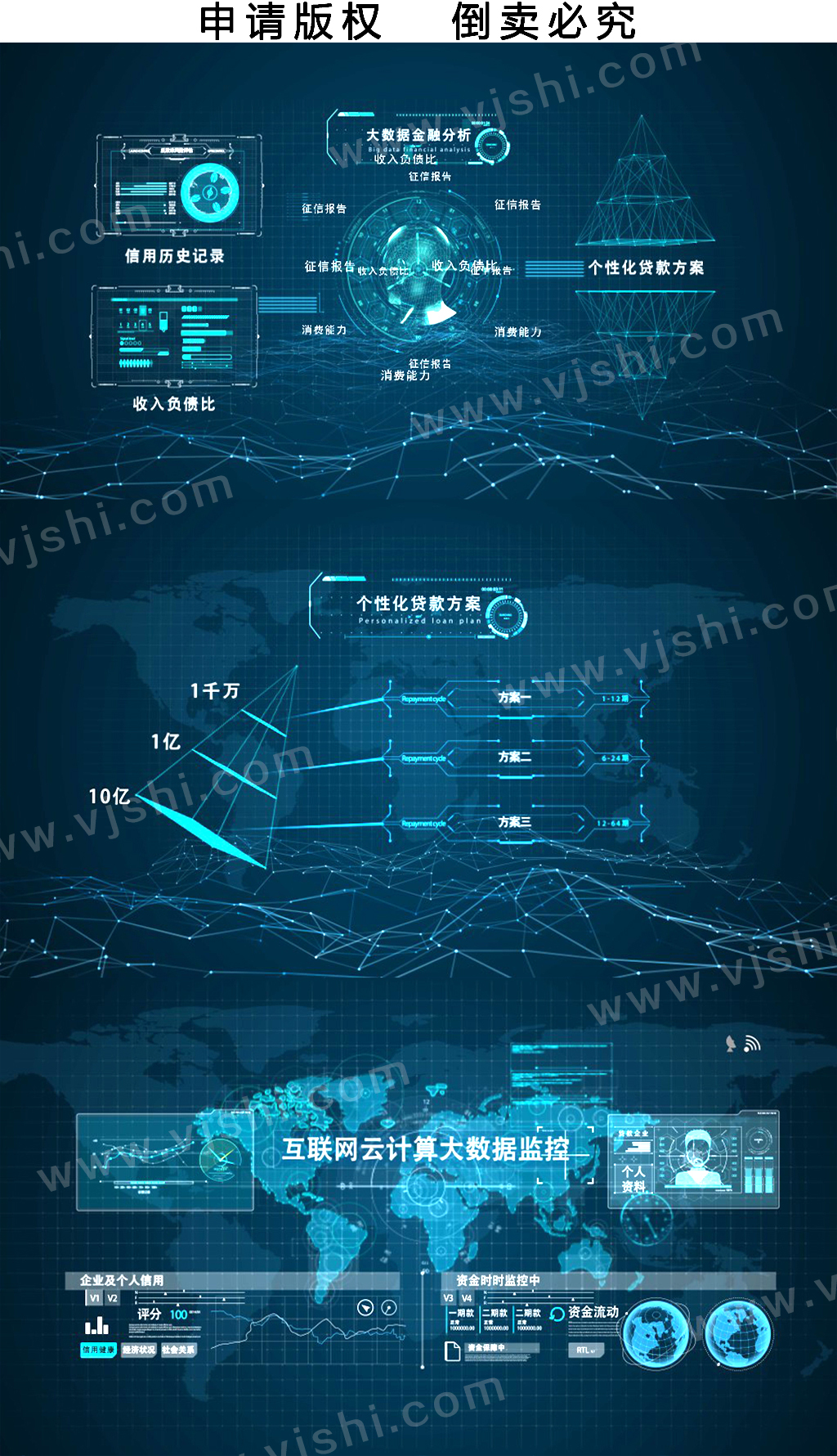 蓝色科技AE模板