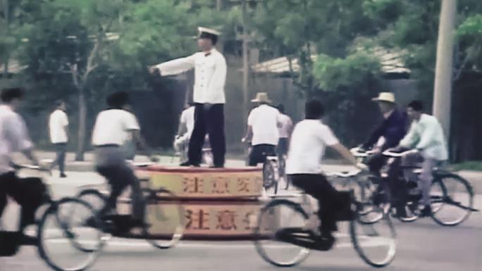 70年代 80年代交警 行人 街道 交通