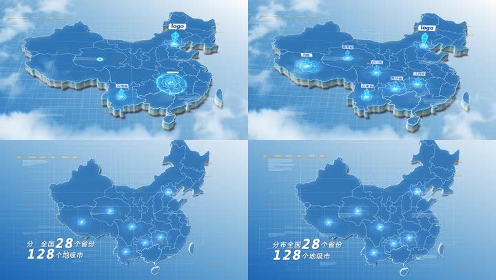 原创中国科技地图