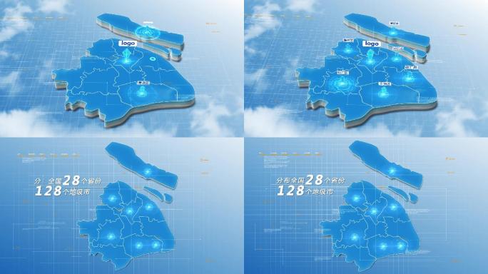 原创上海地图AE模板