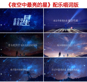 蓝色夜空视频素材下载 蓝色夜空ae模板下载 Vj师网 蓝色夜空视频素材下载 蓝色夜空ae模板下载 Vj师网