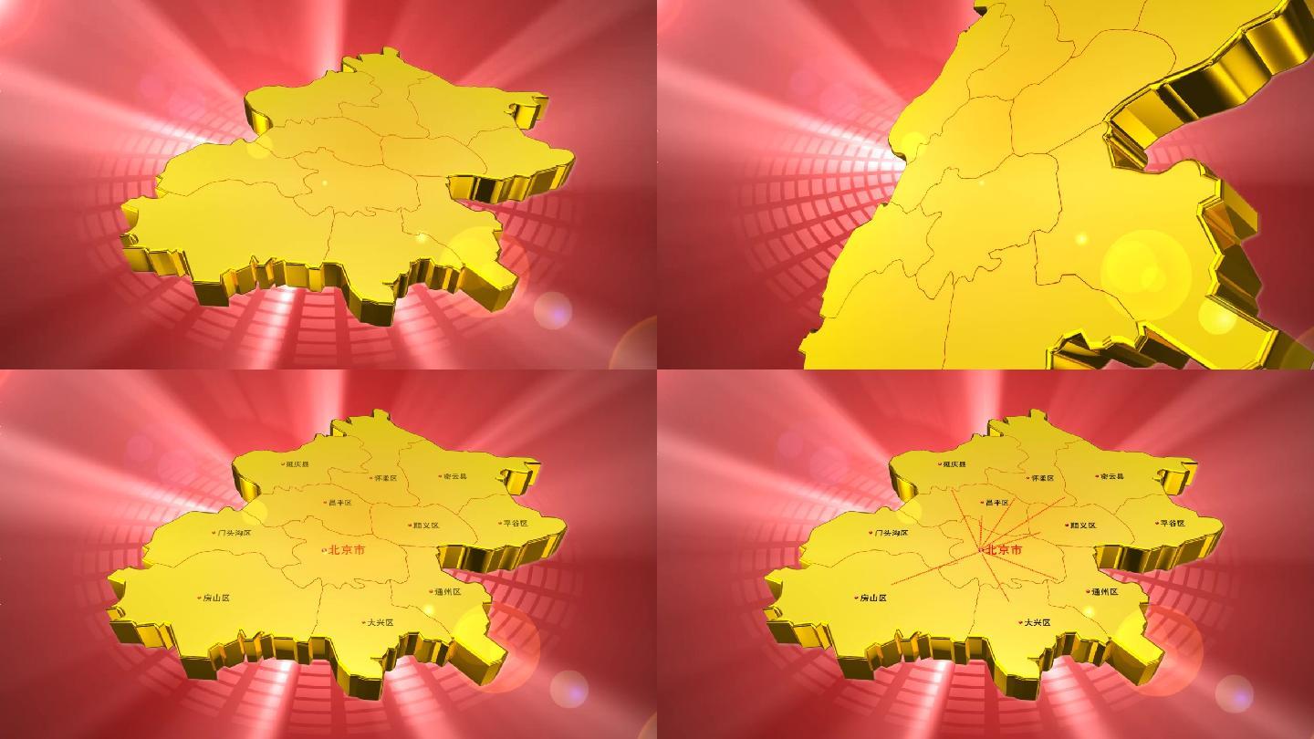 北京地图区位辐射线条动画AE模板