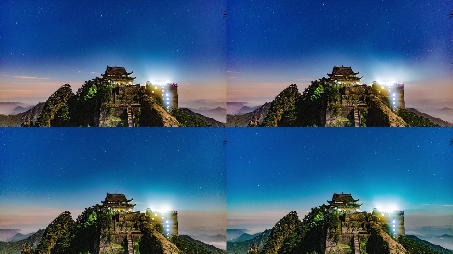 九华山山顶天台禅寺星空延时