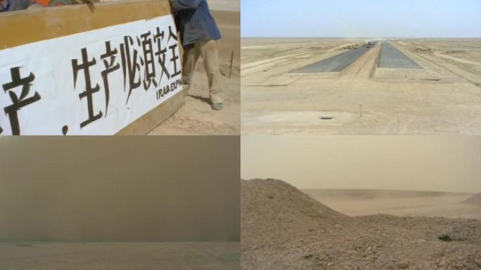 中国援建沙漠公路