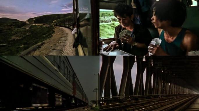 70年代80年代 绿皮火车 老火车 旅行
