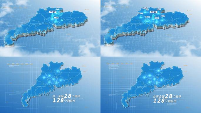 原创广东地图AE模板