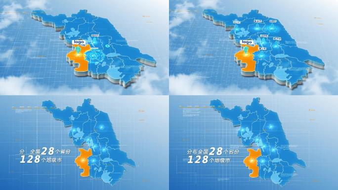 原创江苏地图ae模板