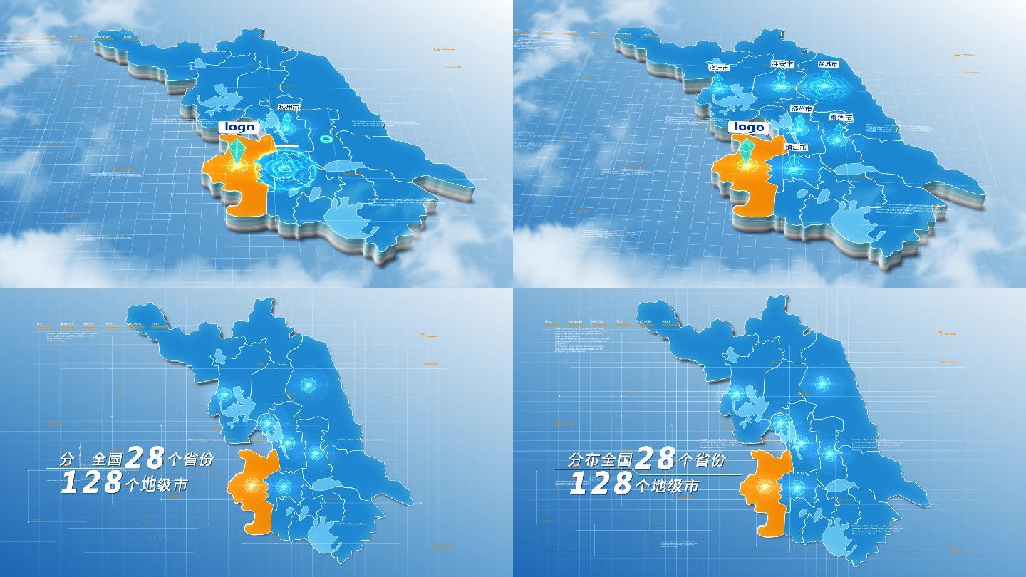 原创江苏地图ae模板