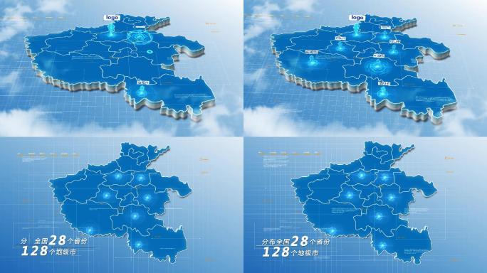 原创河南地图AE模板