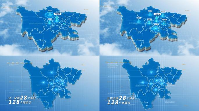 原创四川地图AE模板