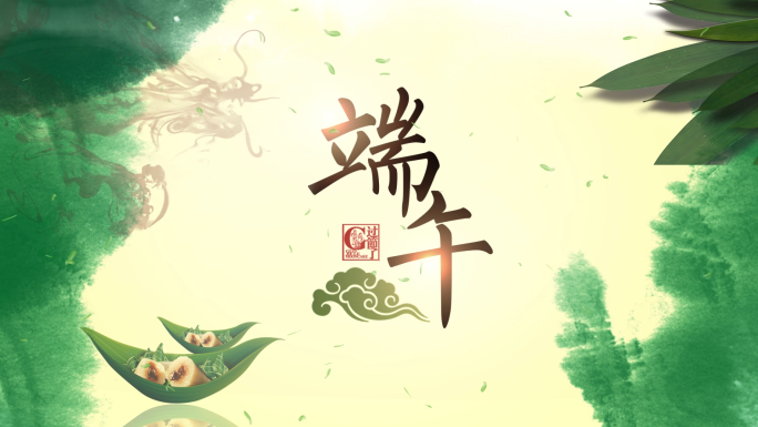 中国风水墨端午节片头ae模板