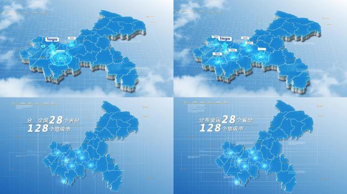 原创重庆地图ae模板