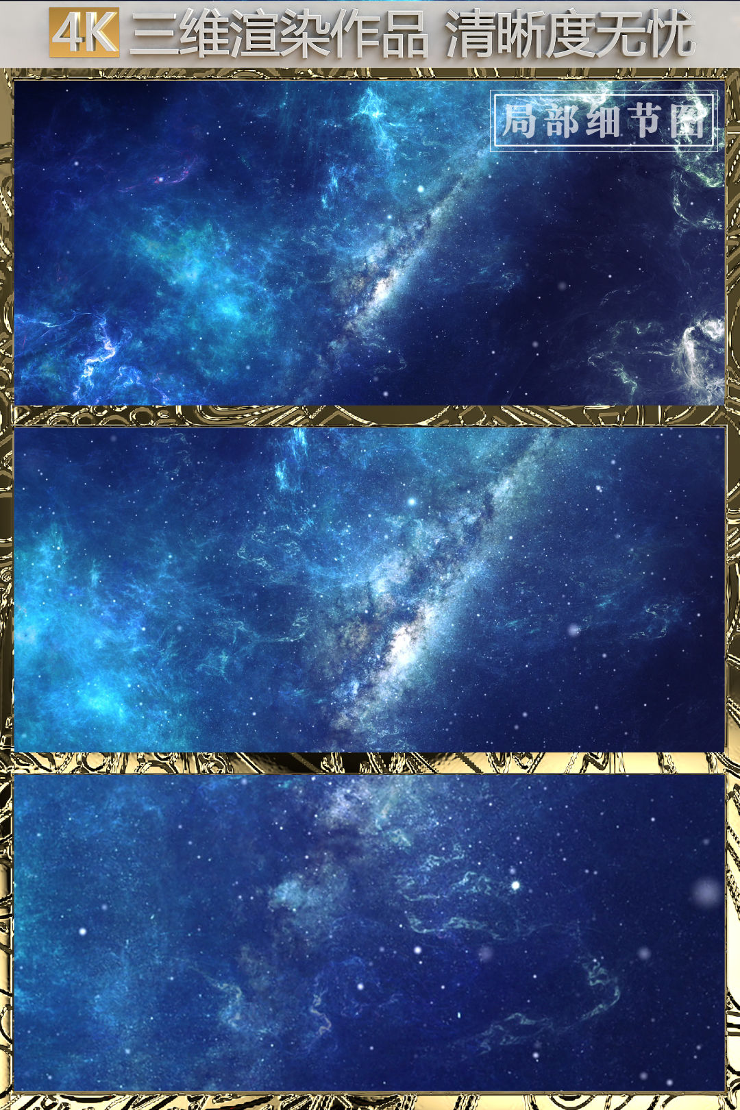 【原创】4K大气震撼宇宙星云穿梭星空背景