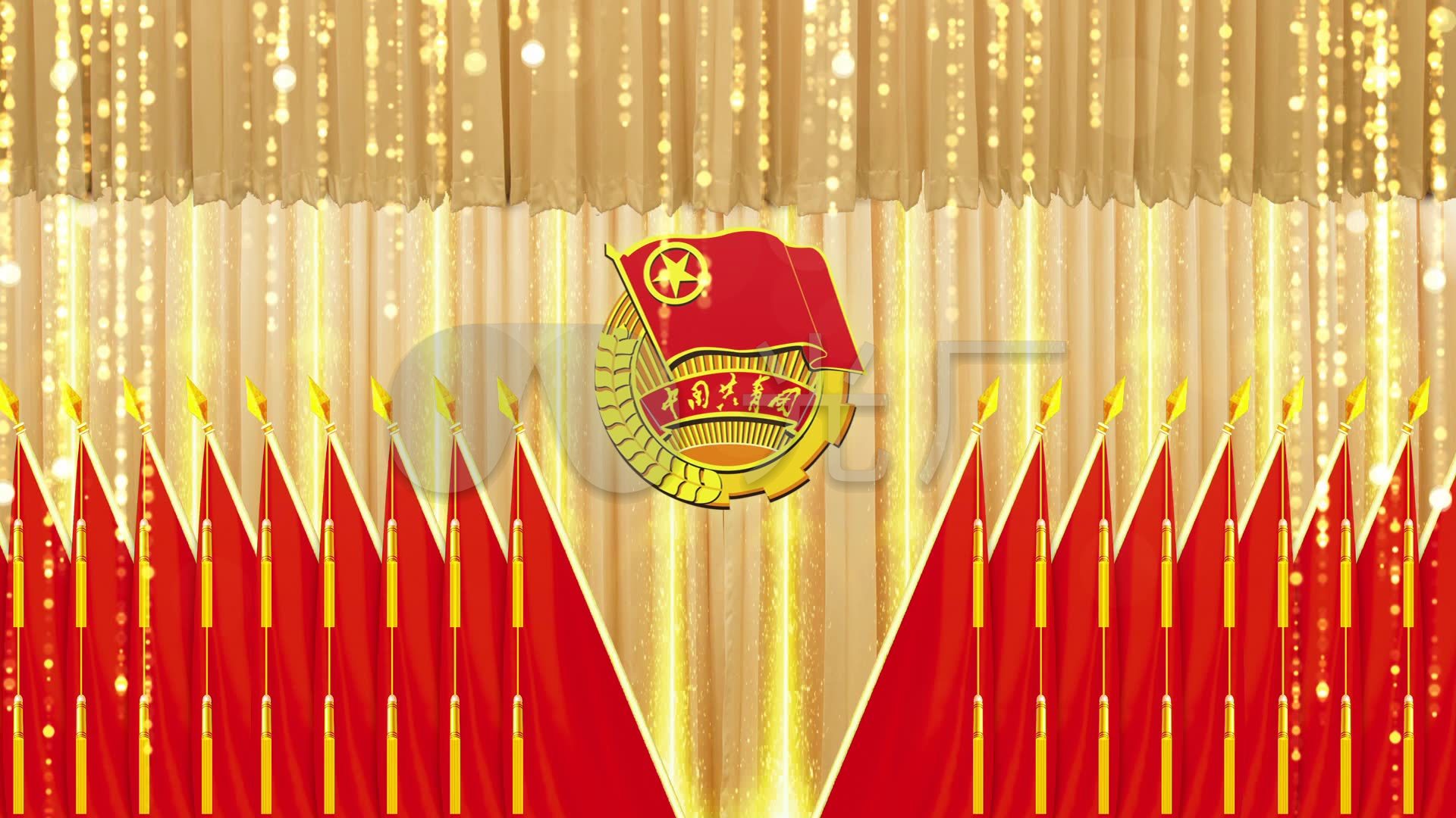 青年节共青团会议背景三(无限循环)