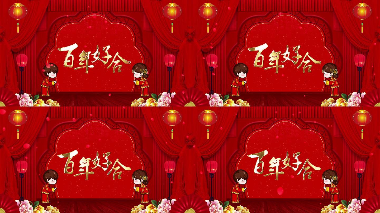 【婚礼3-1】中式红色喜庆婚礼舞台背景