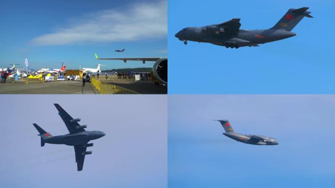 运20运输机飞行表演珠海国际航展
