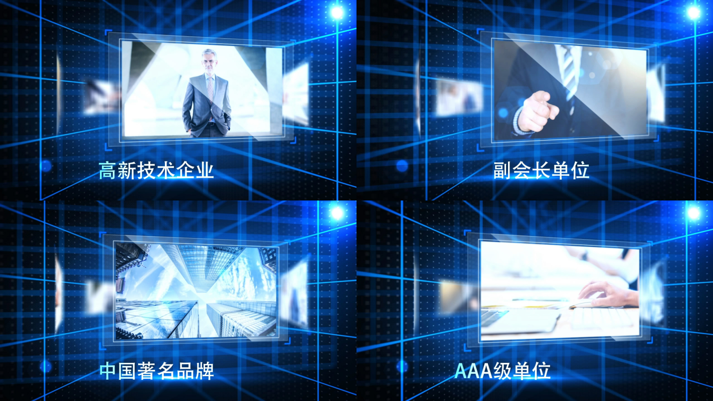 蓝色科技企业宣传片展示AE模板