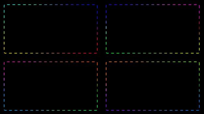 彩色变色虚线边框动画