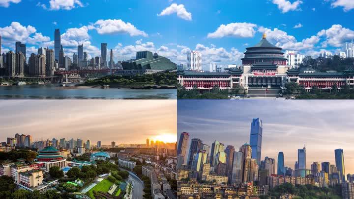 2020重庆英才公示文化旅游(重庆市英才大会2020)(图1) 超清重庆_2560X1440_高清视频素材下载(