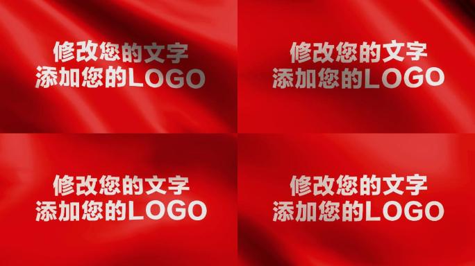 企业LOGO红布旗帜飘扬AE模板