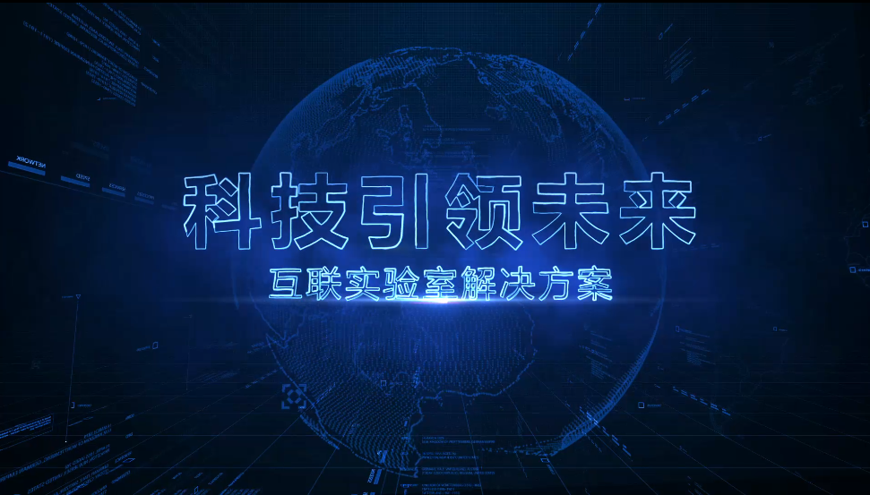 大气科技片头_1